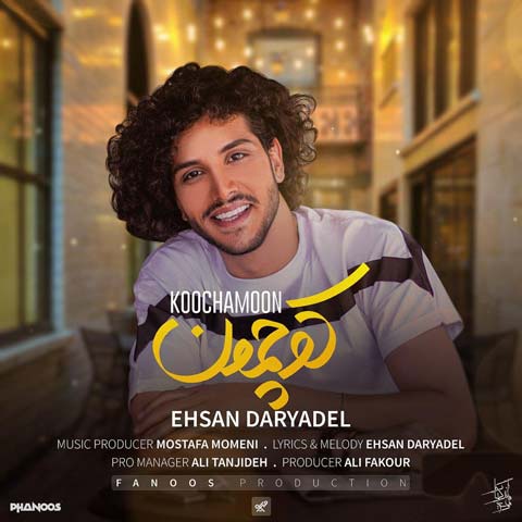 Ehsan Daryadel  –   Koochamoon